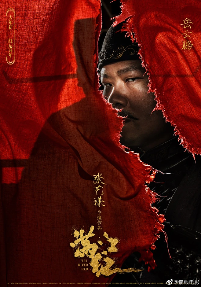 满江红