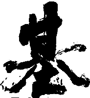 基