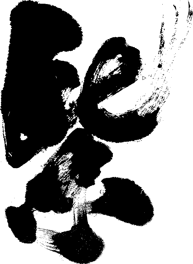 紫