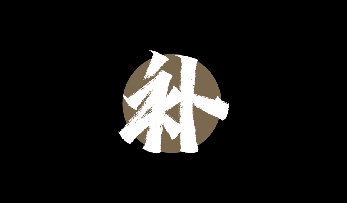 补