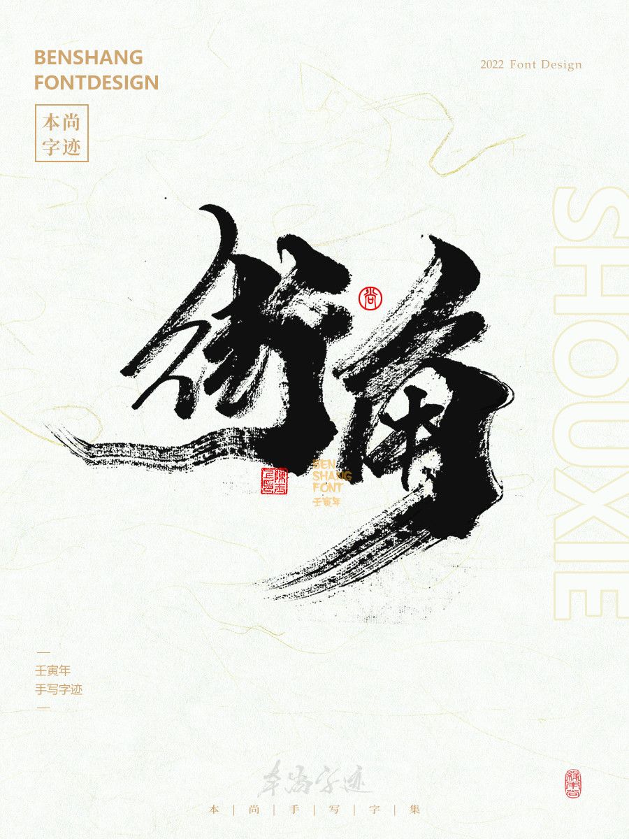 街角