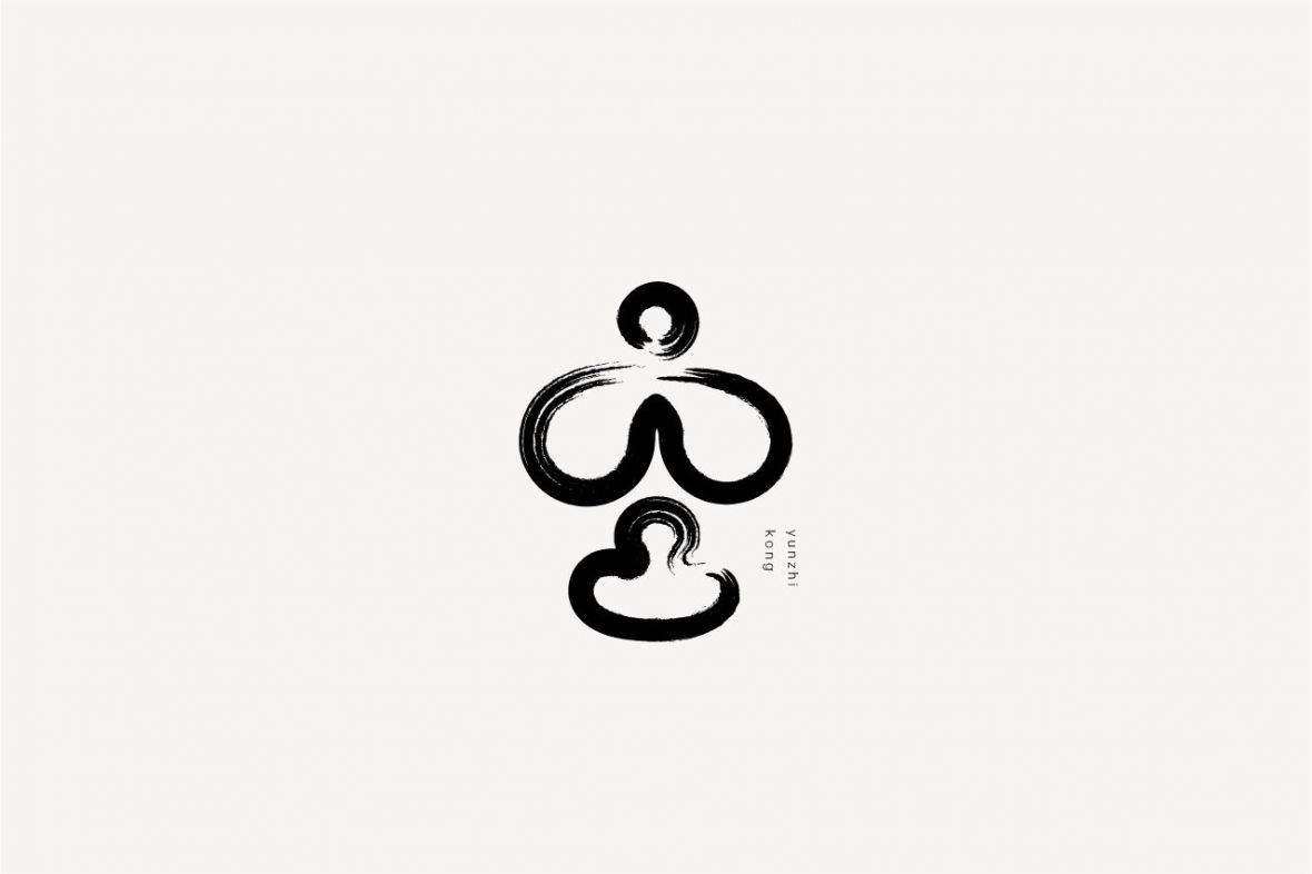 空艺术字体