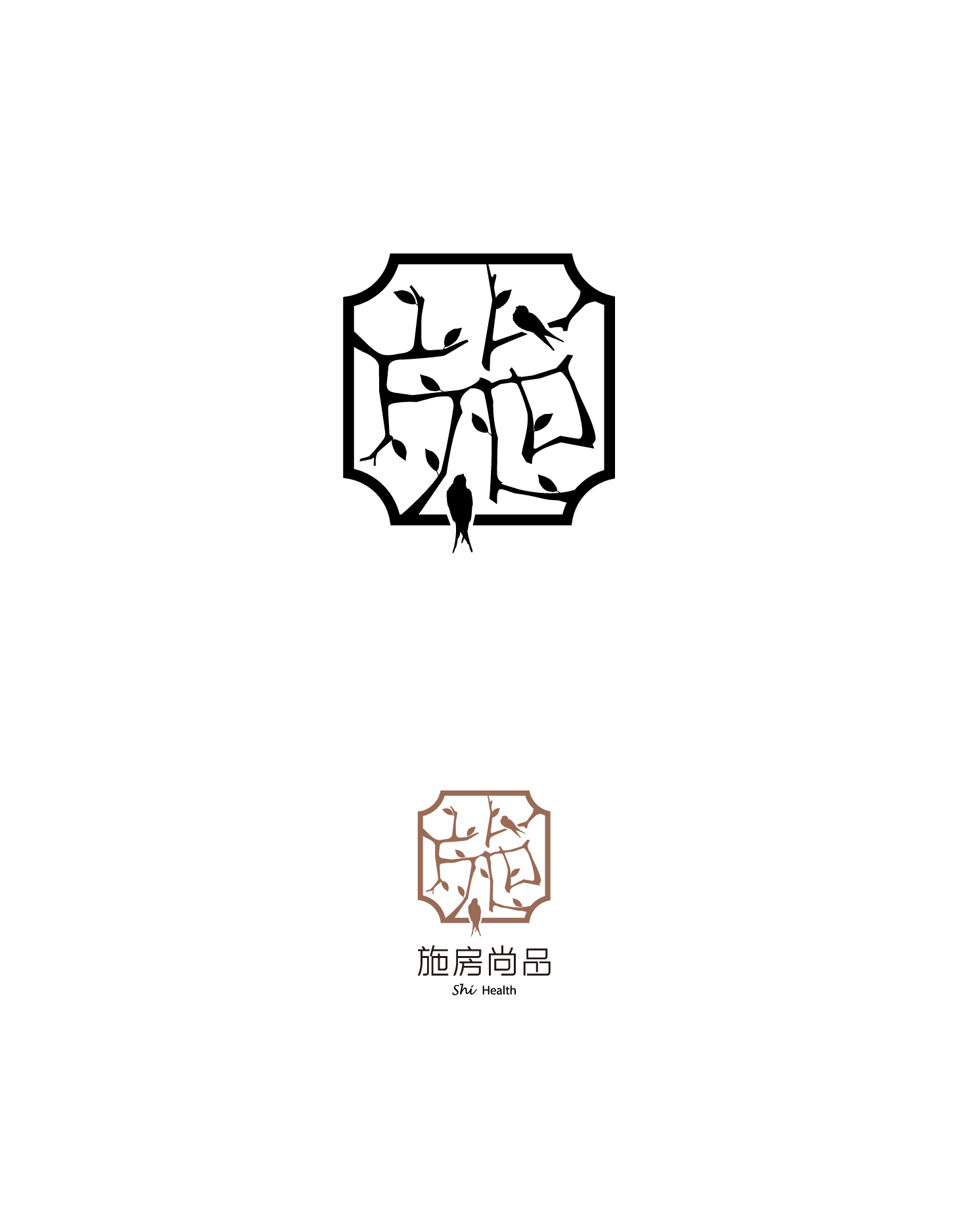 施字体LOGO by 早安設計