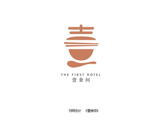 渔悦食间 By 刘明