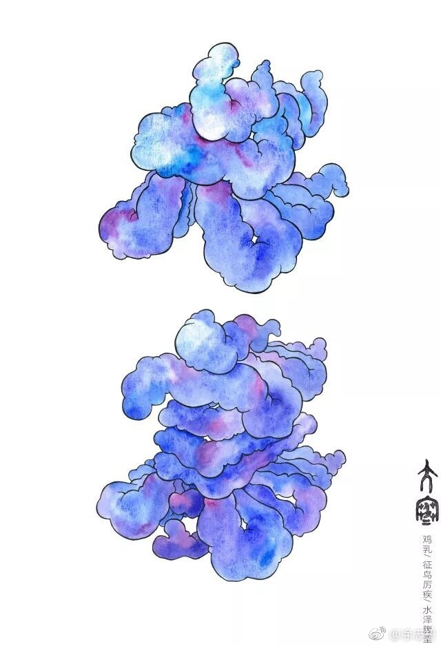 大寒字体