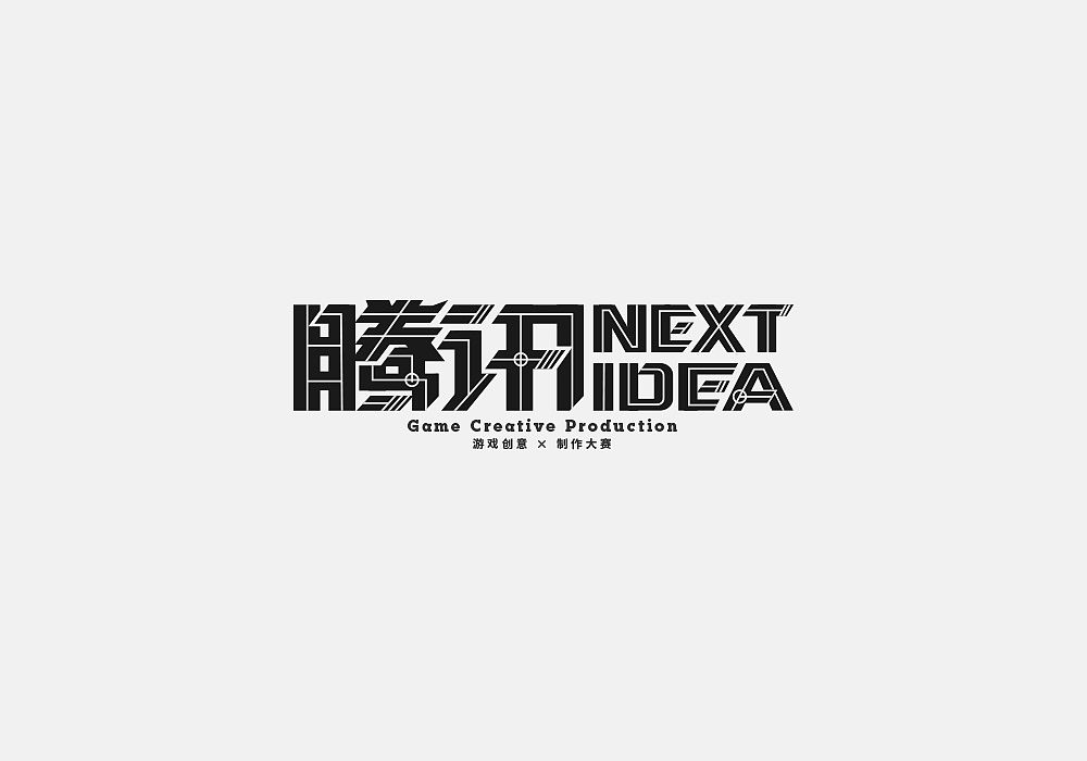 腾讯字体
