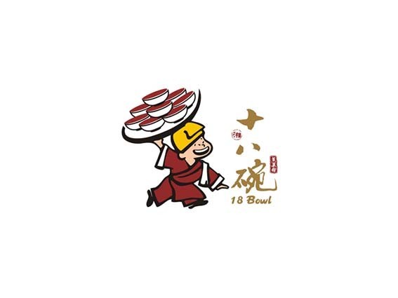 人 小二 十八碗