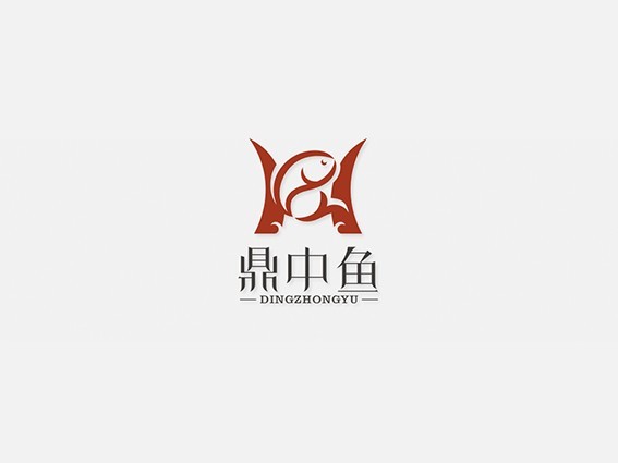 鼎中鱼