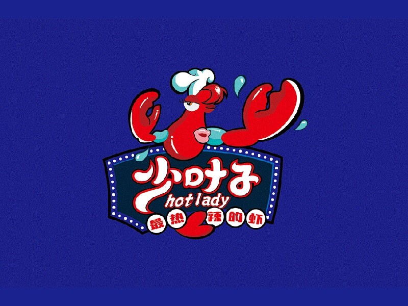 大虾