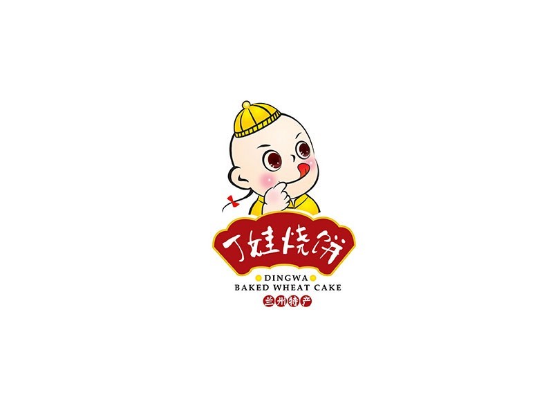 娃娃