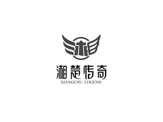 翅膀 湘楚传奇