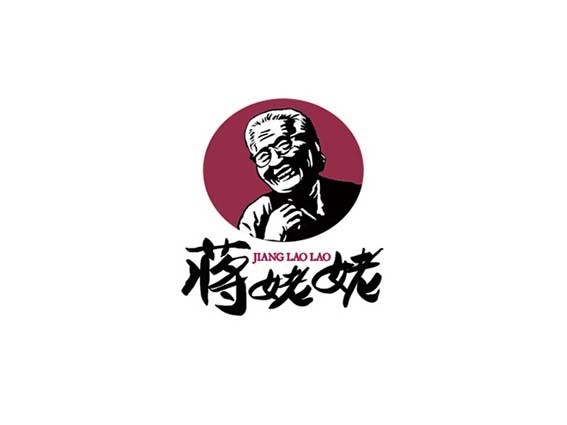 老人 蒋姥姥
