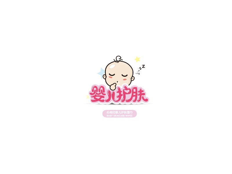婴儿