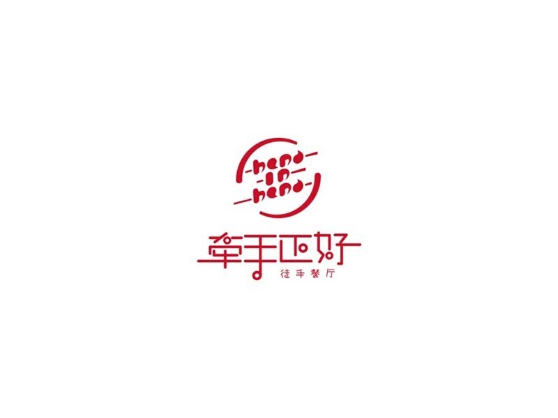 串串