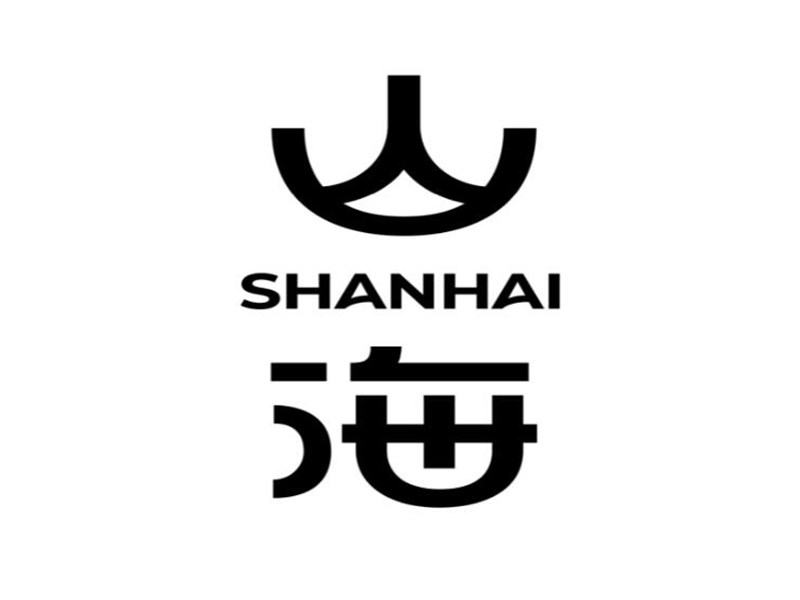 山海