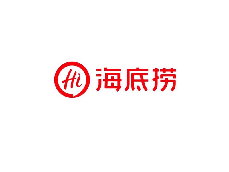 海底捞