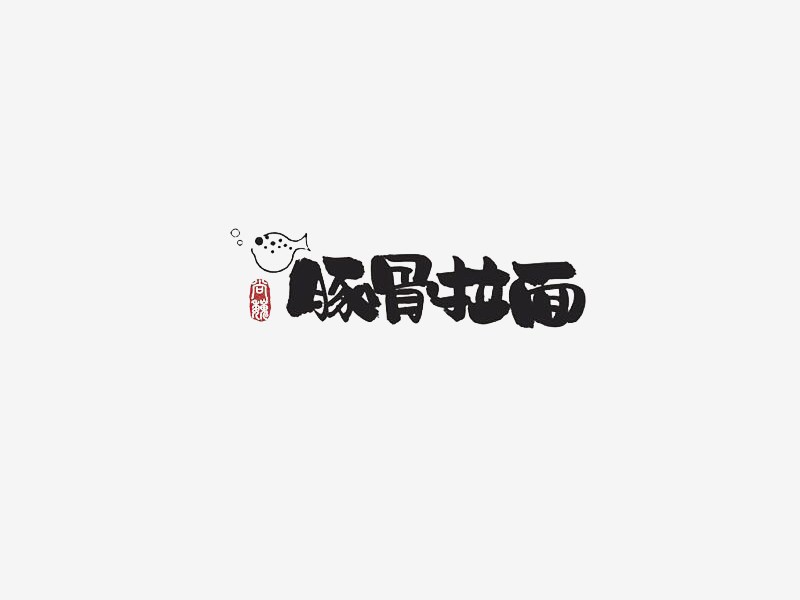 豚骨拉面