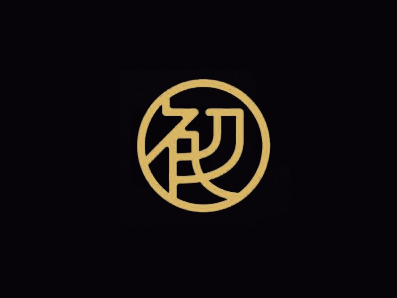初代