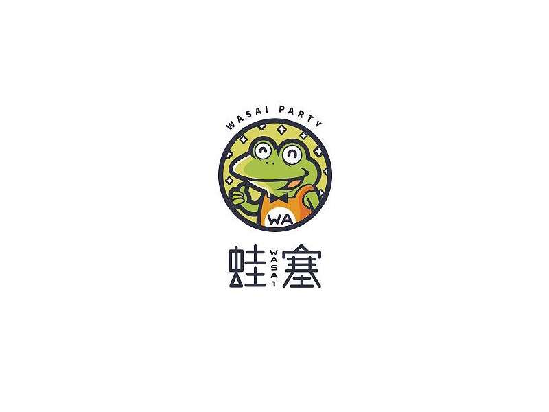 蛙塞
