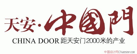 中国门