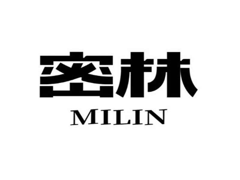 密林