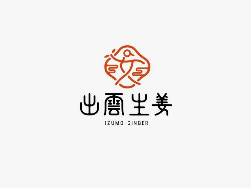 出云生姜