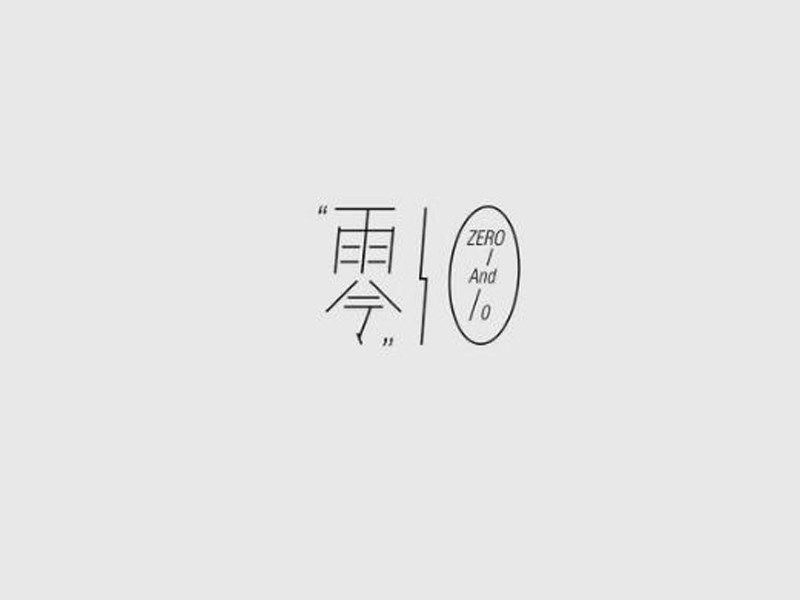 零
