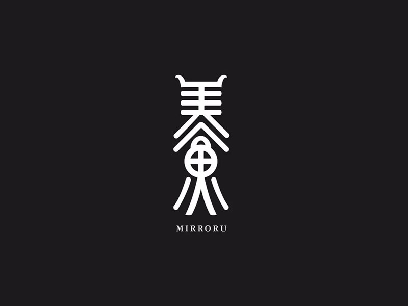 美人鱼