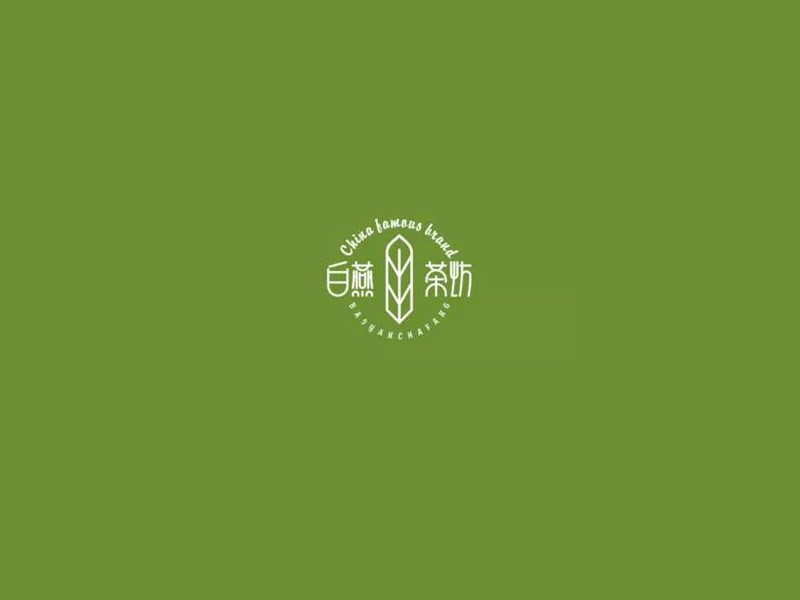 白燕茶坊