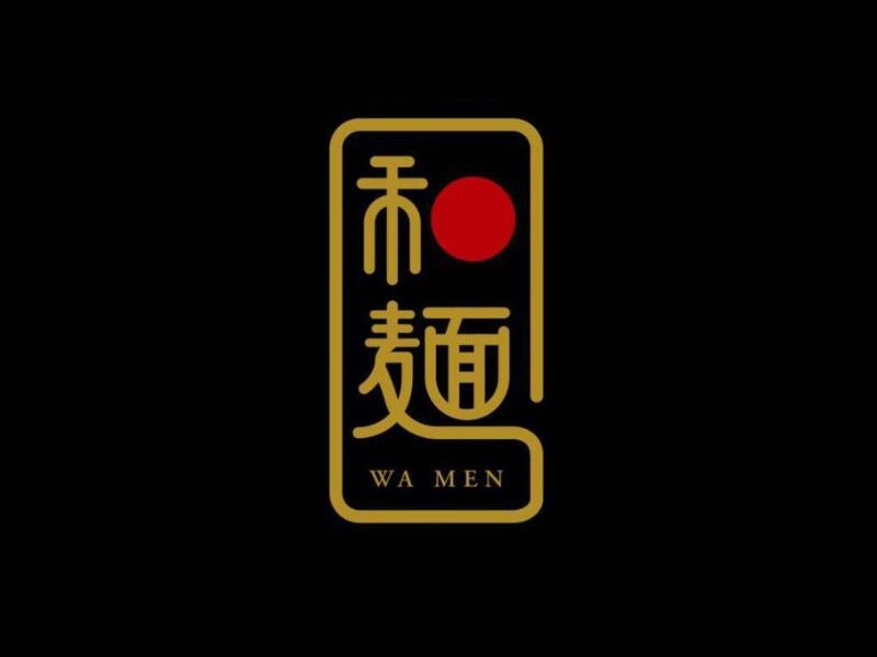 和面