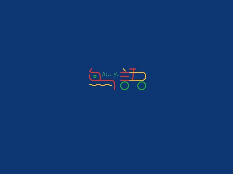 鸟语