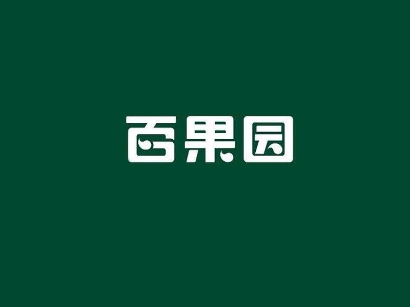 百果园