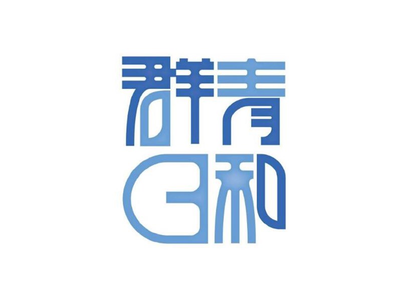 群青日和