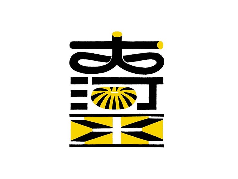 大河亚