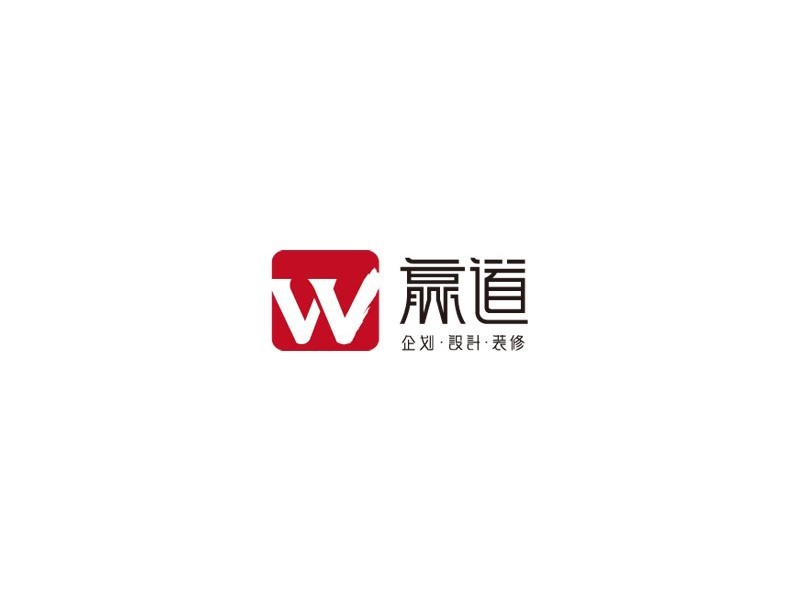 赢道
