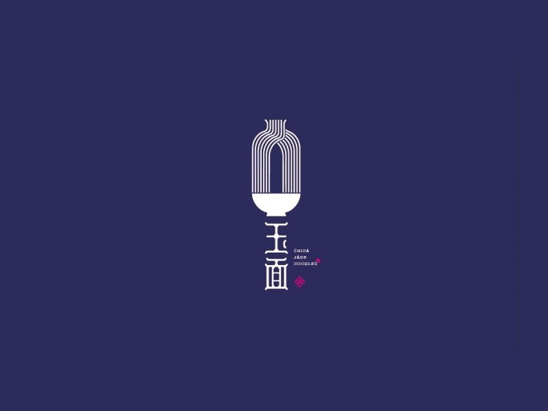 玉面