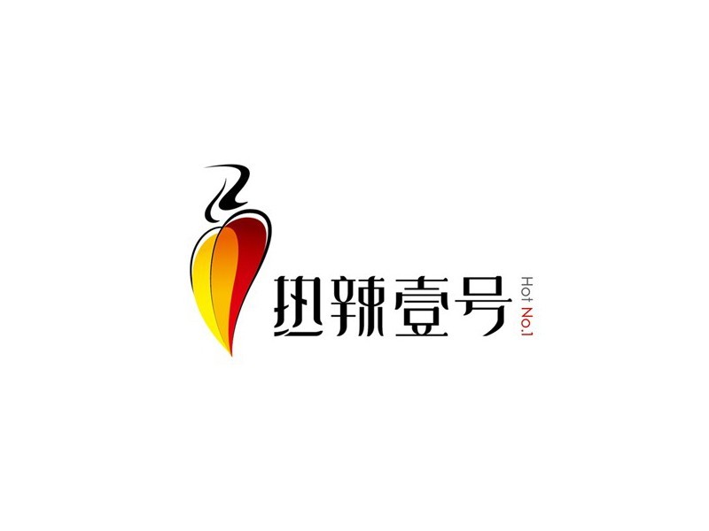 辣椒热辣壹号