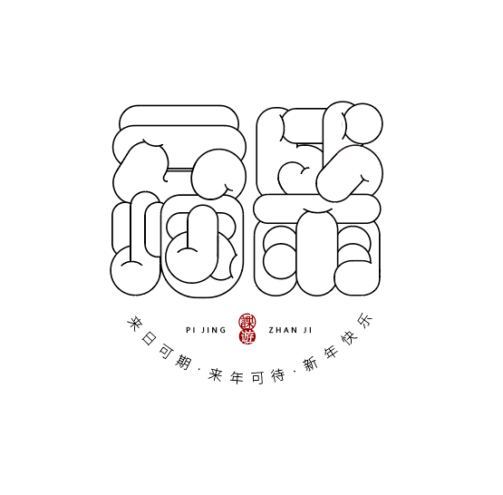云烟成雨