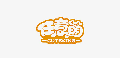 任意萌艺术字