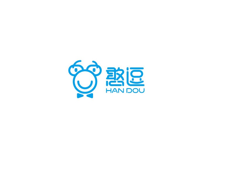 憨逗