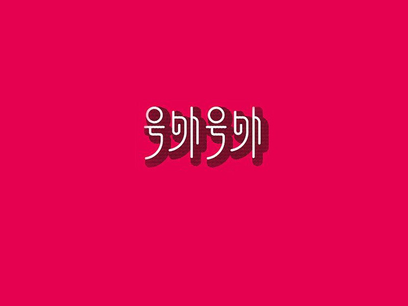 号外号外