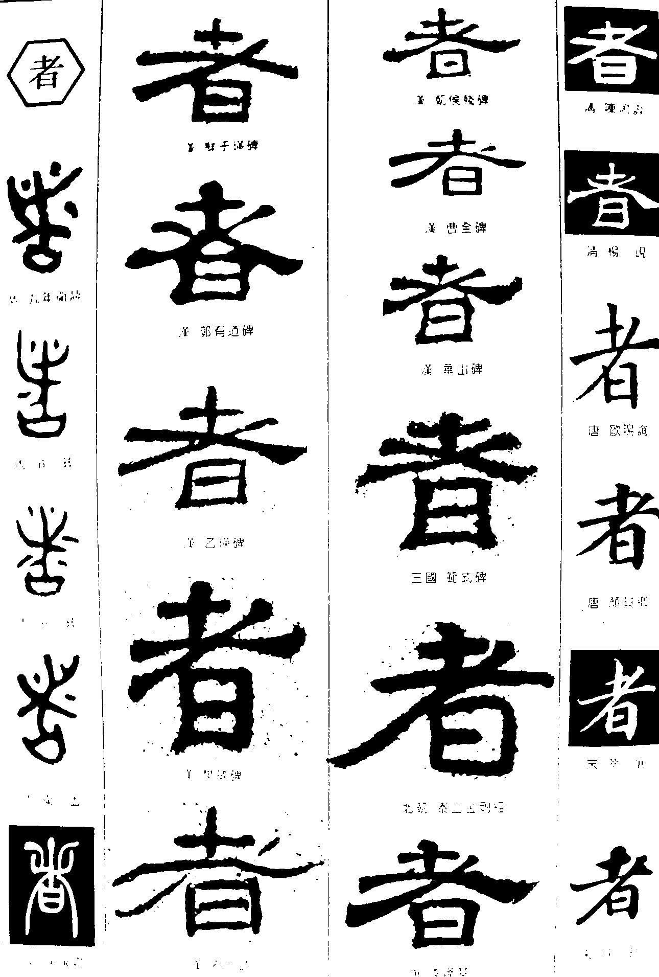 者