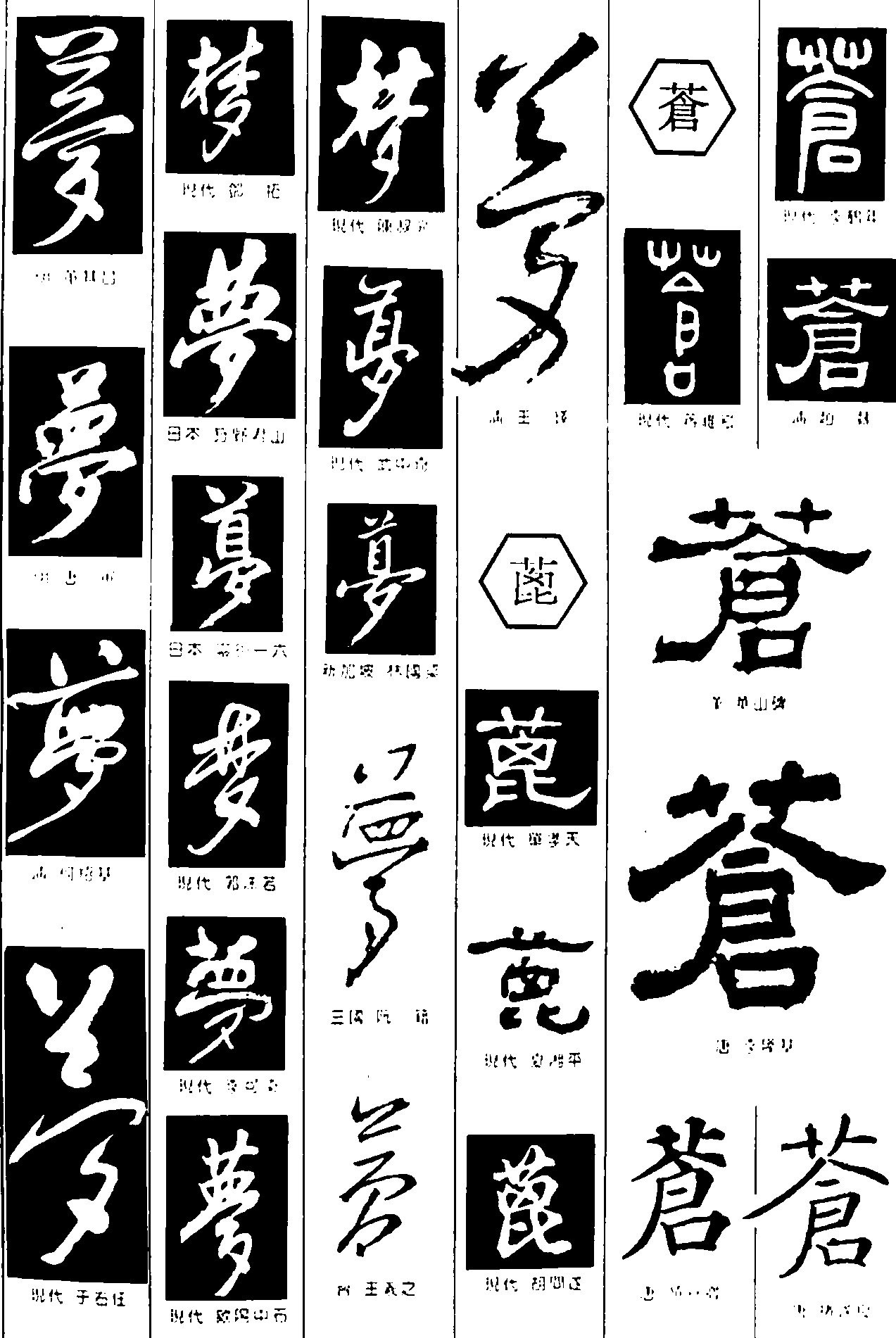 萝蓖苍