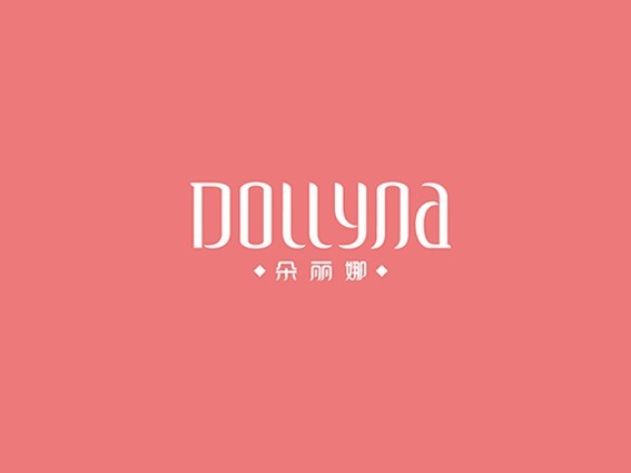 dollyna 朵丽娜