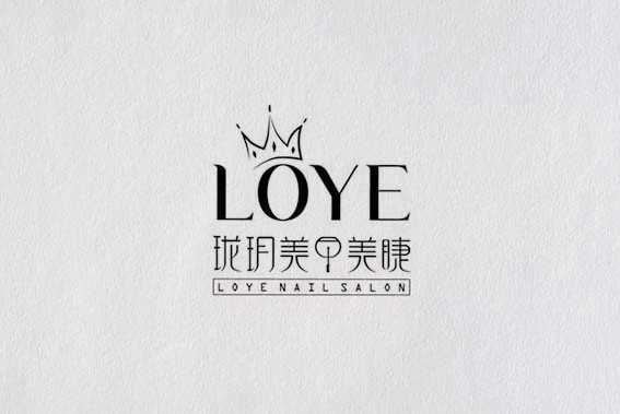 皇冠 loye 珑玥美甲美睫