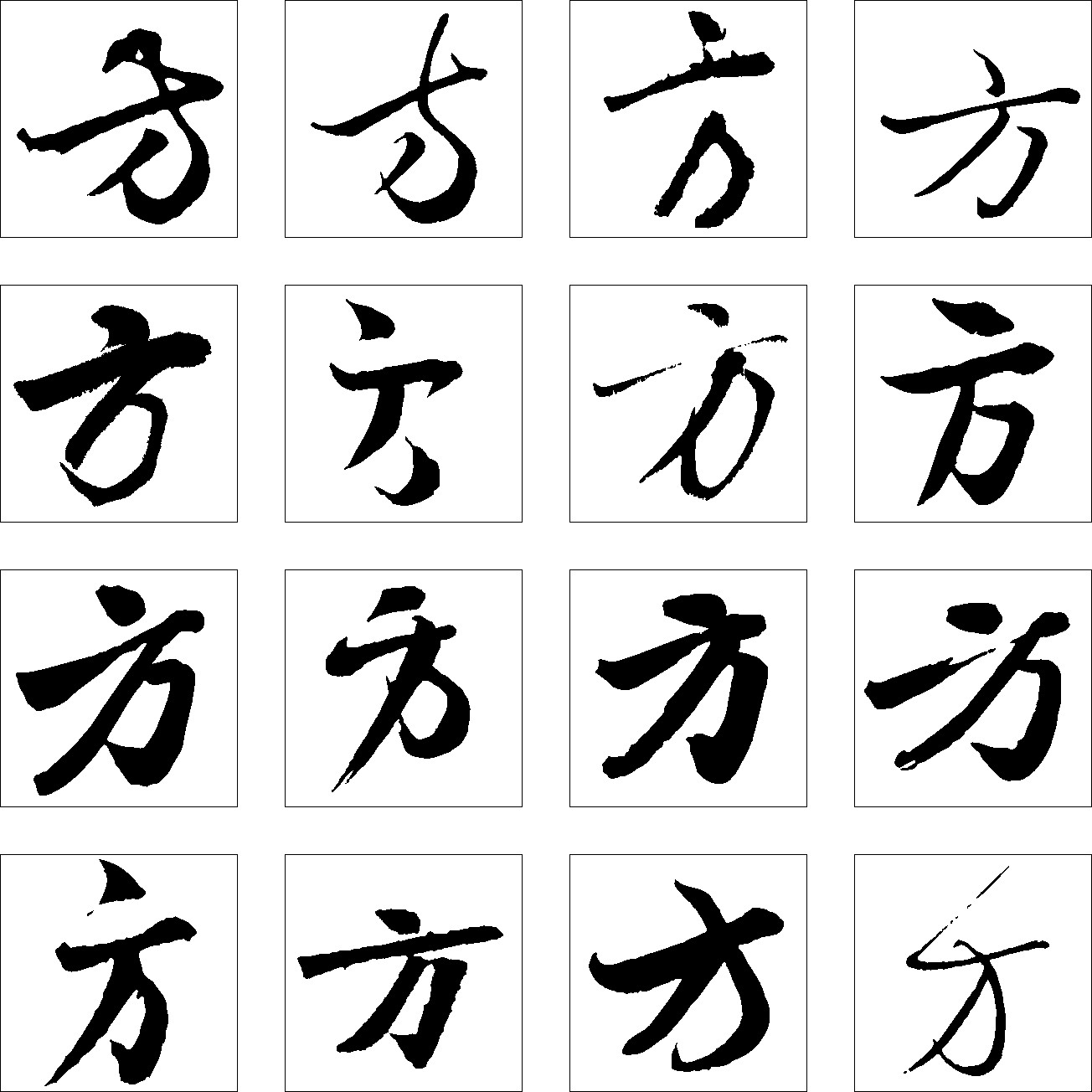 方