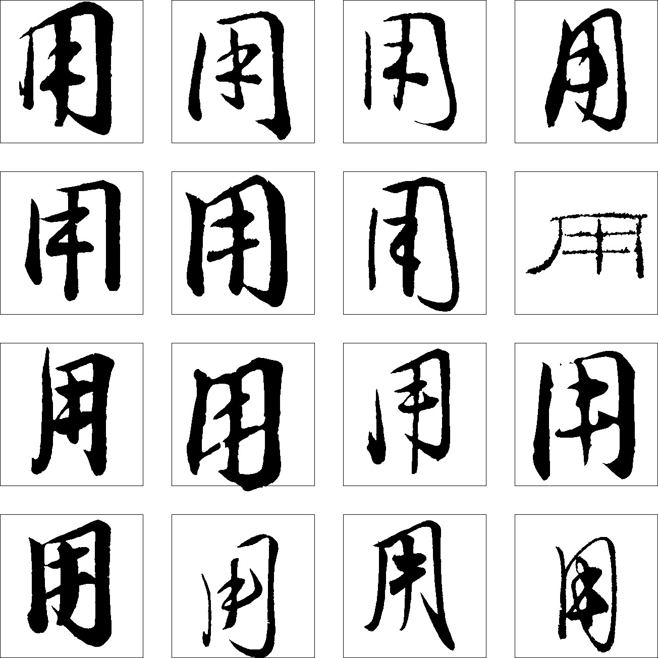 用