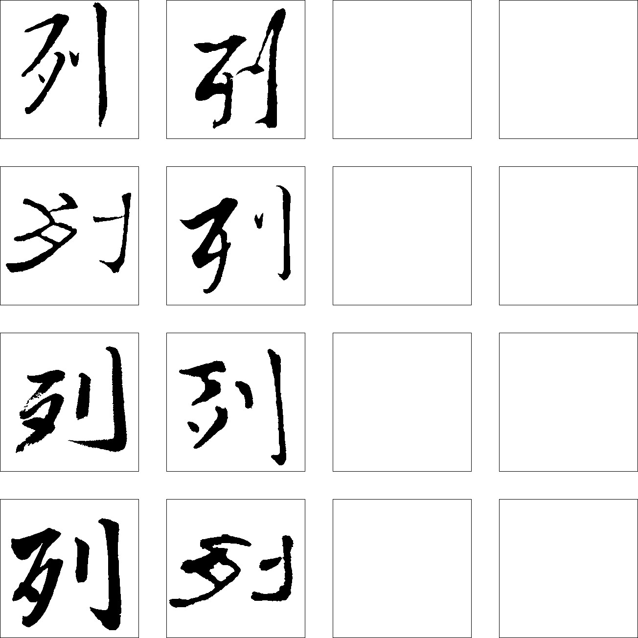 列
