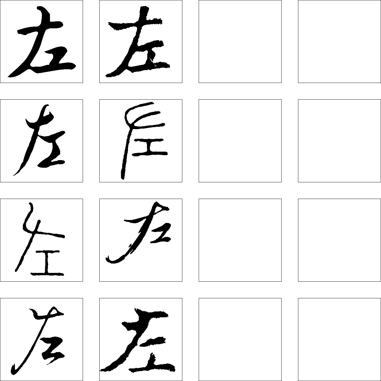 左