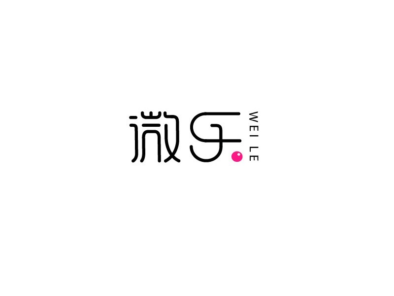 微乐